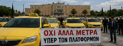 Athènes grève taxis